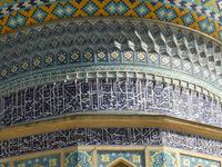 Shiraz - Ali-ibn-Hamdze - Heiligtum