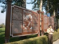 an den Ming-Gräbern