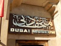 005 Dubai Museum