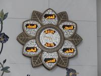 171 Abu Dhabi - Sheik Zayed Moschee