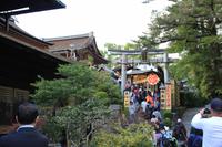 Kiomizu-Tempel - Kyoto/Japan