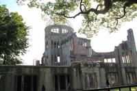 Hiroshima - Japan