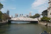 älteste Brücke in Singapur
