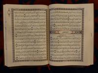 Amman - König-Abdullah-Moschee