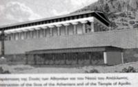 Heiligtum Delphi - Stoa der Athener