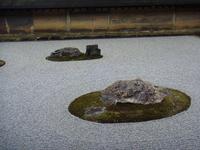 Zen Garten