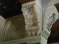 Alhambra-Granada