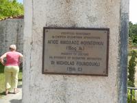 Kloster Agios Nikolaos Funtukli