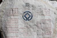 UNESCO-Weltkulturerbe