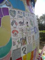 Tarotgarten von Niki de Saint Phalle und Team bei Capalbio, Mosaikdetail