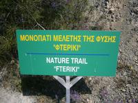 Wanderimpessionen in Agros