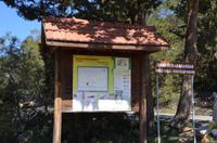 Pentadaktilos-Gebirge