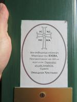 Silvester-Rundreise Zypern - Kaffenion im Dorf Arsos