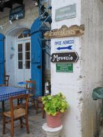 Silvester-Rundreise Zypern - Weindorf Vouni