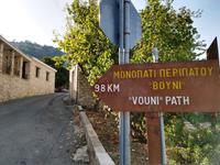 256 Wanderung 5, Beginn in Pano Panagia