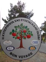 DSCN2142  gute Reise