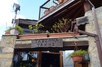 Taverne zum Meze-Essen in Vouni