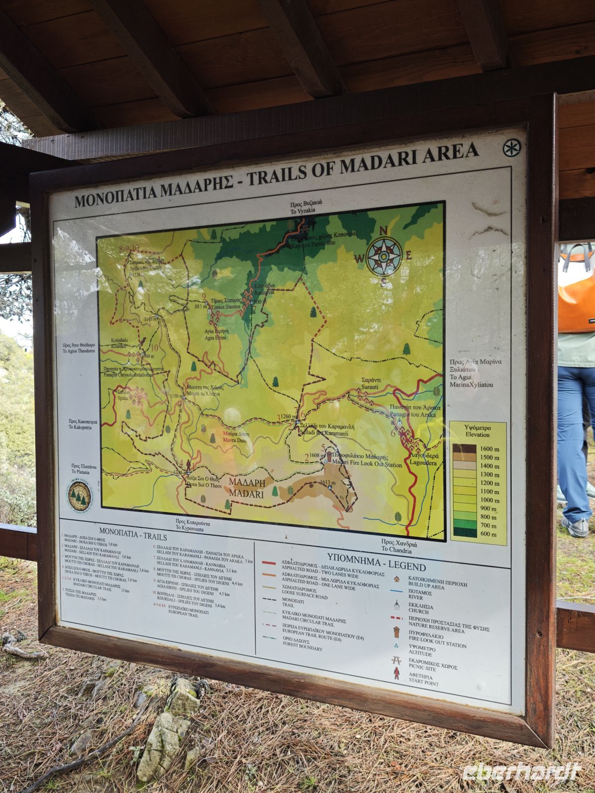 Wanderung entlang des Madari-Wanderpfad im Troodosgebirge &ndash; &copy;  (Eberhardt TRAVEL)