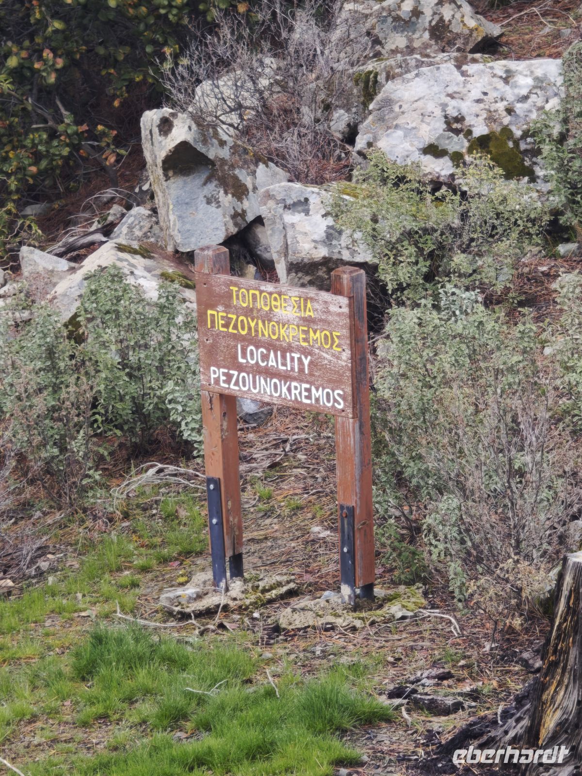 Wanderweg zur Scheunendachkirche &ndash; &copy;  (Eberhardt TRAVEL)