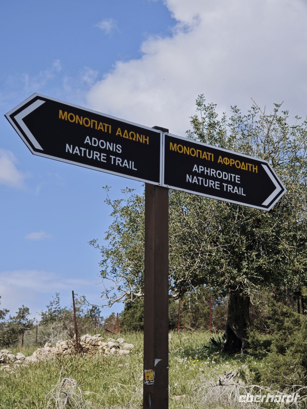 Wegweiser am Adonis Trail, Akamas Halbinsel, Zypern &ndash; &copy;  (Eberhardt TRAVEL)