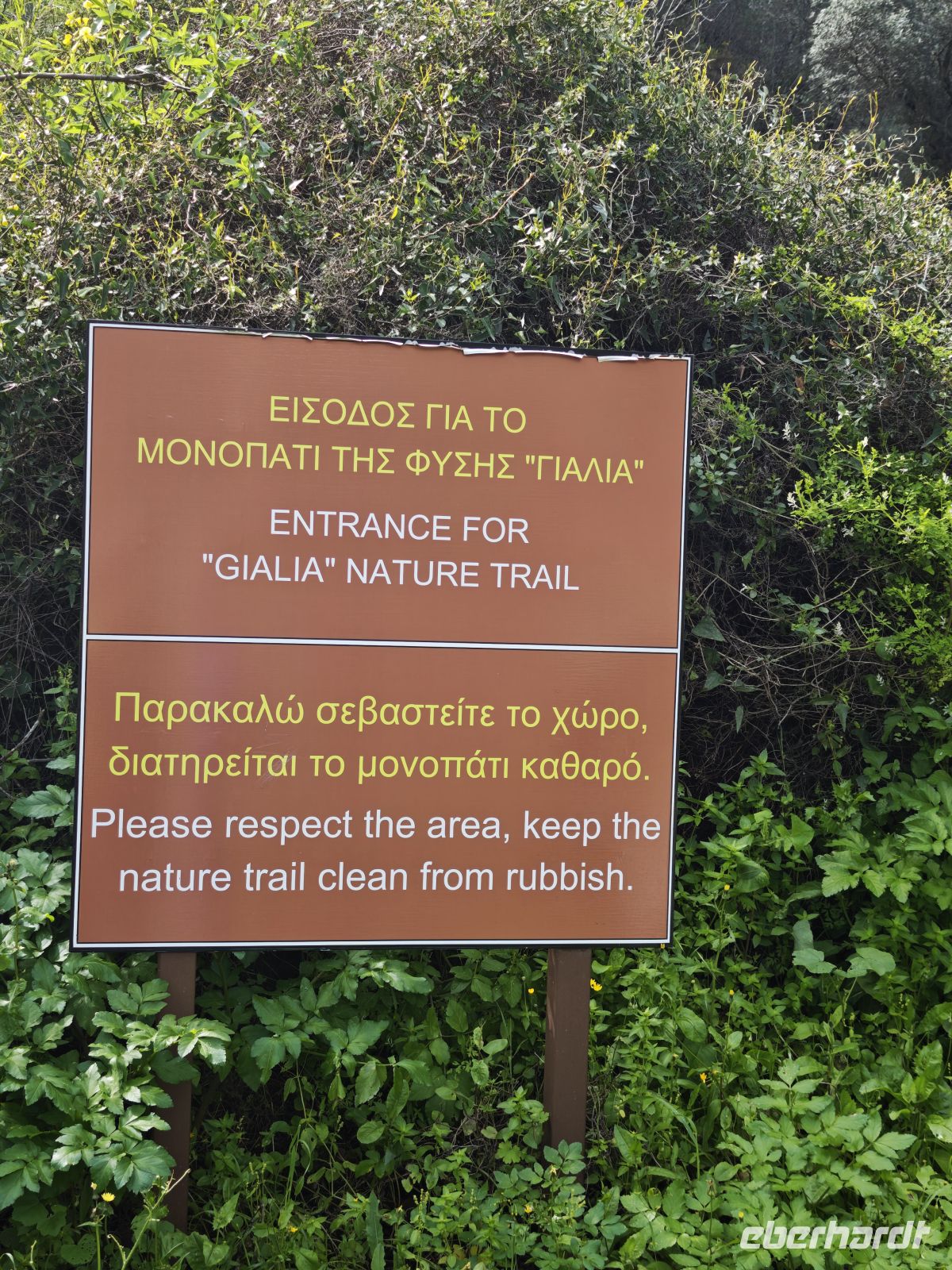 Gialia Nature Trail bei Gialia, Zypern &ndash; &copy;  (Eberhardt TRAVEL)