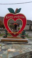 Apfeldorf Kyperounda &ndash; &copy; Geena Dutschmann (Eberhardt TRAVEL)