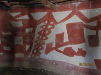 Im prähistorischem Dorf