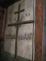 in der Panagia tou Araka