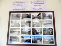 Kloster von Chrysorrogiatissa