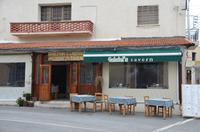 Gabriels Taverne