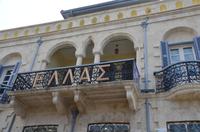 Limassol