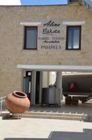 Vouni Weingut