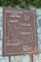 Vouni-Wanderweg